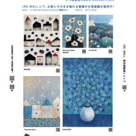 YLM中野駅さんの特別企画